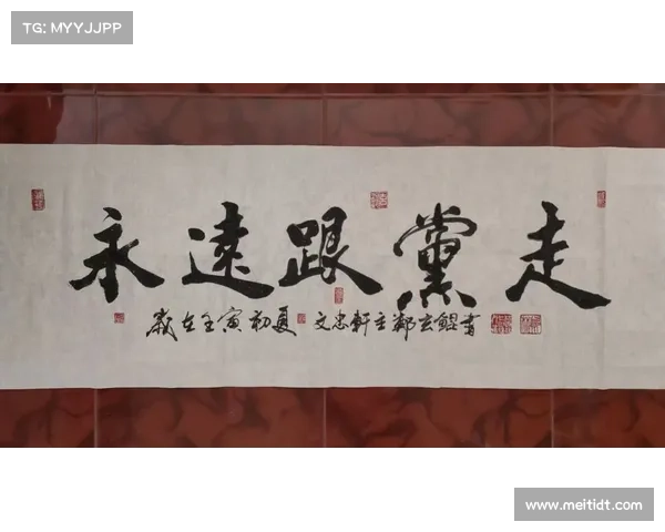 2018年中书协书法赛事精华汇集彰显书法魅力推动文化繁荣 2018年中书协书法赛事精华汇集彰显书法魅力推动文化繁荣