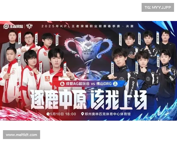 ang赛事(荣耀之战：电子竞技巅峰对决的核心舞台)