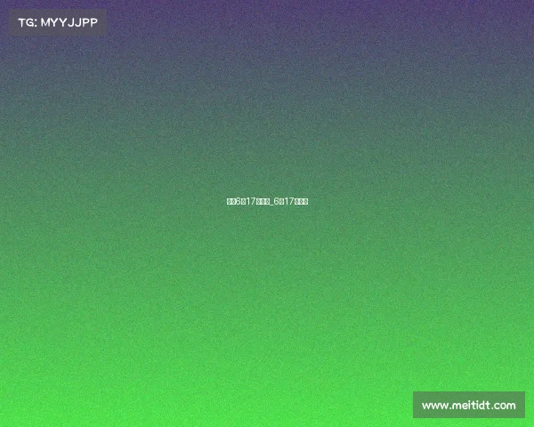 世界6月17日赛事_6月17号比赛