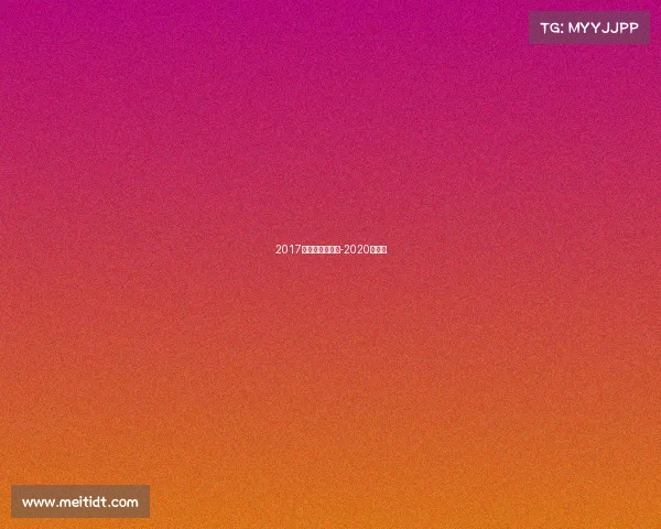 2017昆仑决赛事大全-2020昆仑决