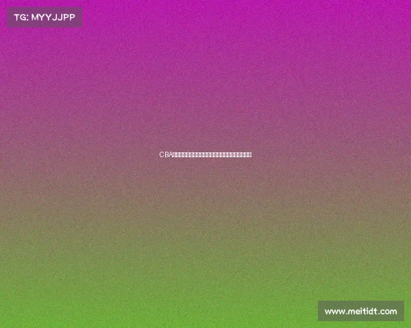 CBA新赛季赛程震撼揭幕点燃篮球激情狂欢盛宴精彩无限