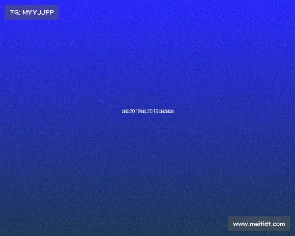 乓兵球2019赛事,2019乒乓球公开赛