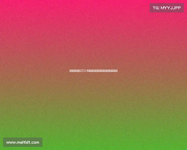 法甲赛事前瞻、2024法甲赛事前瞻巴黎圣日耳曼争冠关键战分析 法甲赛事前瞻、2024法甲赛事前瞻巴黎圣日耳曼争冠关键战分析